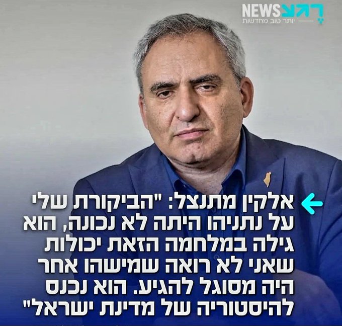 מוטב מאוחר מאשר אף פעם לא