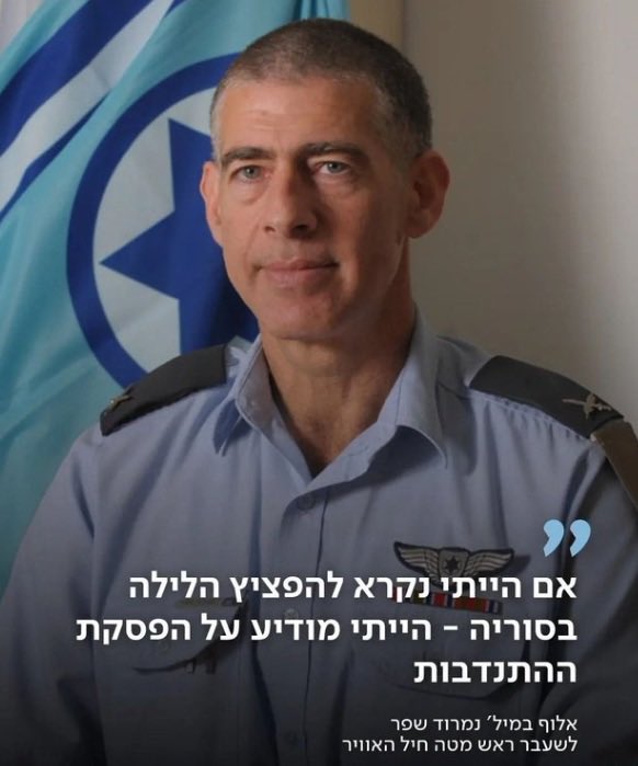 הבגידה מבפנים