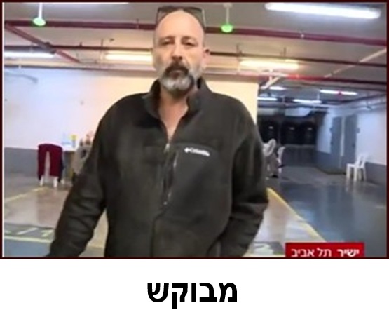 מי שמזהה...את האנריסט השפל......