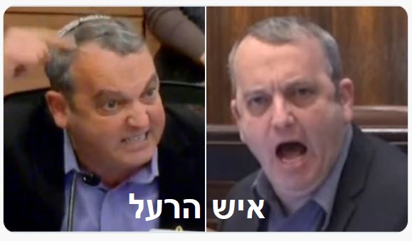 איש הרעל