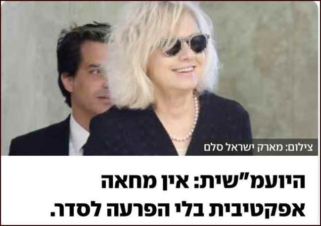 ראש ממשלת נורבגיה לשעבר ויו"ר ועדת נובל לשעבר, תורביורן יגלנד, אושפז לאחר ניסיון התאבדות