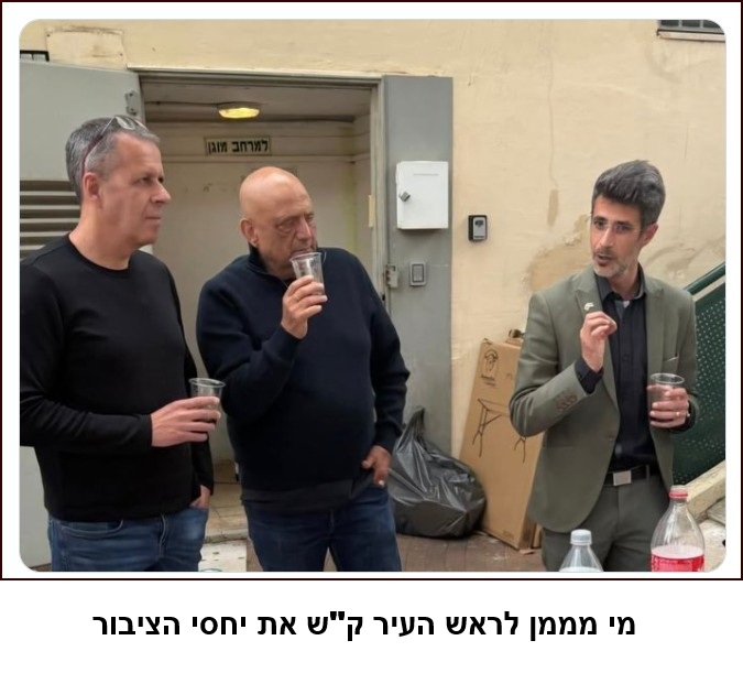 מי ממן את ראש עירית קרית שמונה