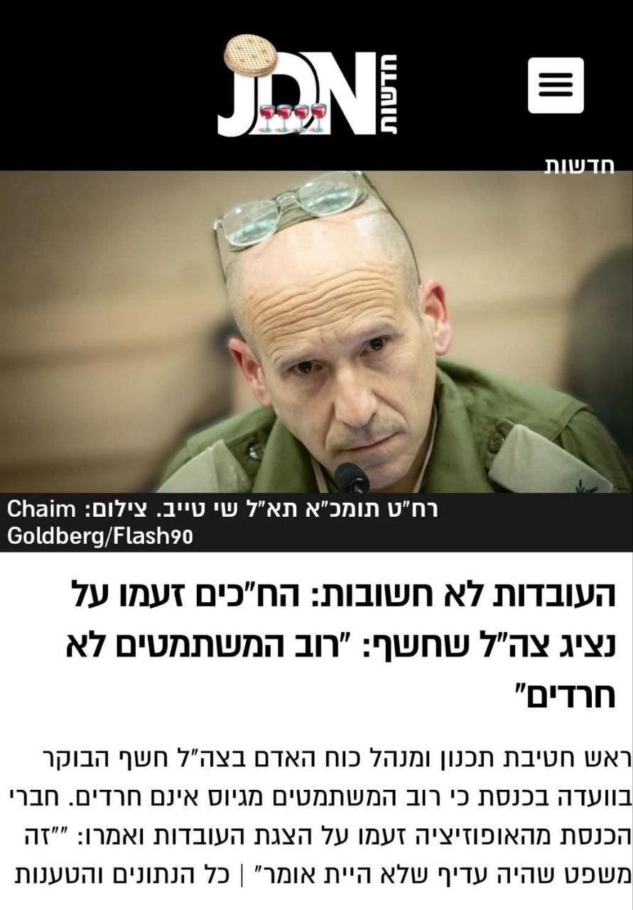הקפלניסטים המשתמטים