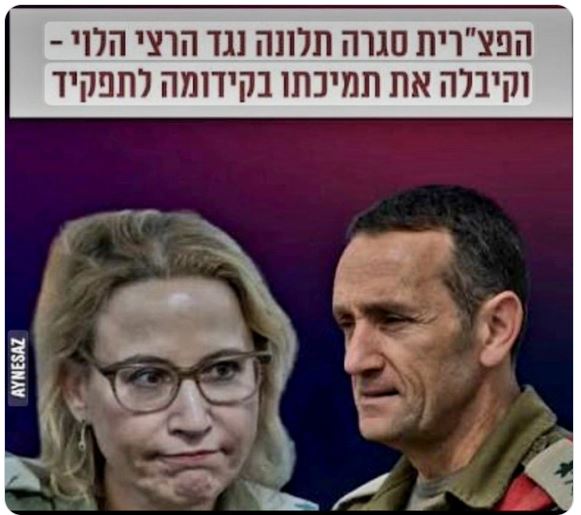 מושחתים