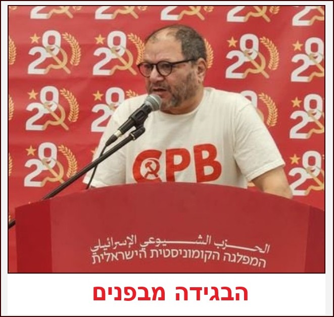 הבוגד