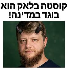 איפה הכסף