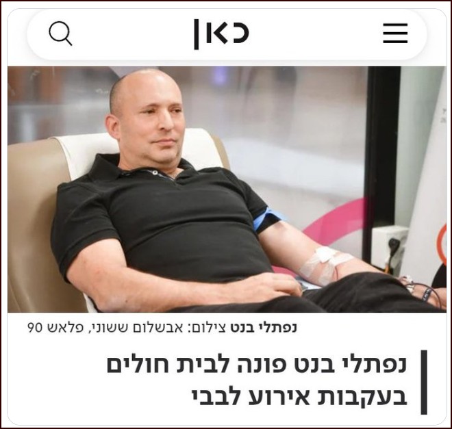 זהירות נוכל