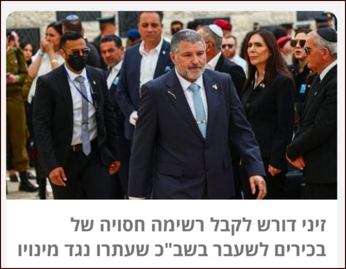 חובה לחשוף את הקושרים בשב״כ שלקחו חלק בפוטש נגד ממשלה 
