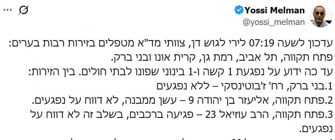 הוא מהצד ״הנכון״ אז לא יאונה לא רע.