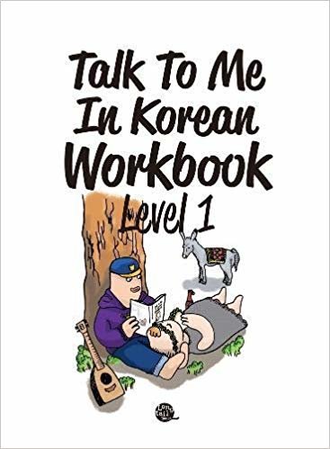 Talk To Me في الكورية workbook ومستوى واحد (قابل للتنزيل الملفات الصوتية متضمنة)