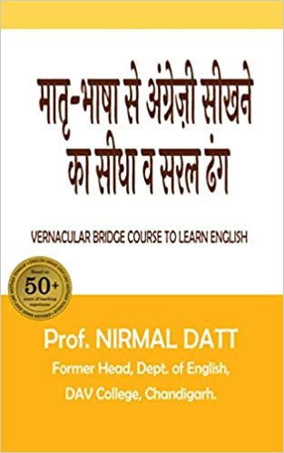 okumak Vernacular Bridge Course to Learn English: - for Hindi speakers!