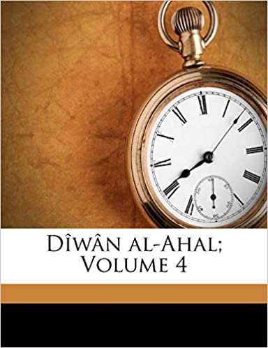 Diwan Al-Ahal; Volume 4