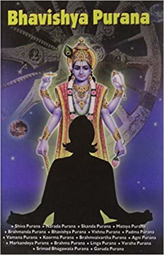 okumak Bhavishya Purana