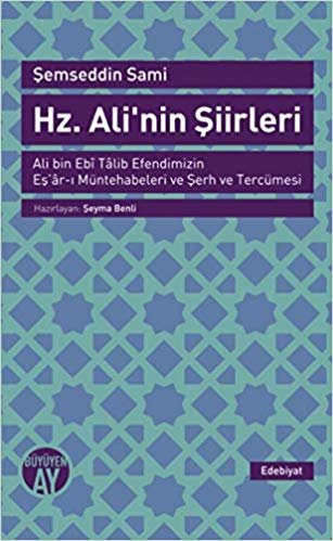 okumak Hz. Ali&#39;nin Şiirleri: Ali bin Ebi Talib Efendimizin Eş&#39;ar-ı Müntehabeleri ve Şerh ve Tercümesi