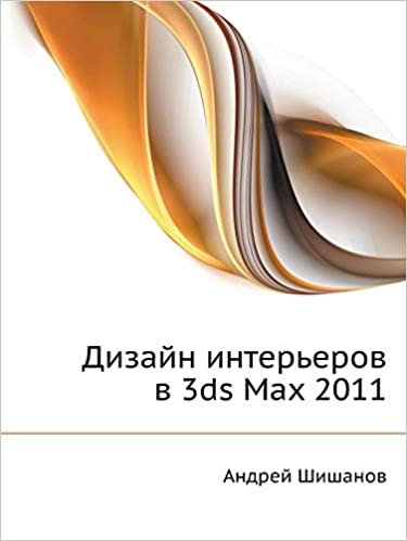 okumak Dizajn Intererov V 3ds Max 2011
