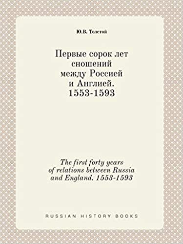 okumak The first forty years of relations between Russia and England. 1553-1593