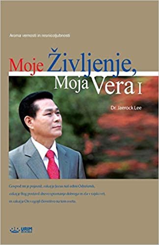 okumak Moje Življenje, Moja Vera I: My Life, My Faith I(Slovenian