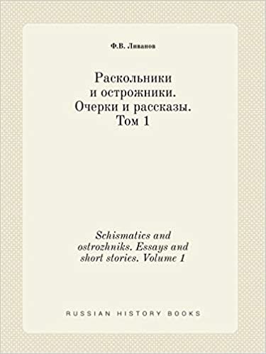 okumak Schismatics and ostrozhniks. Essays and short stories. Volume 1