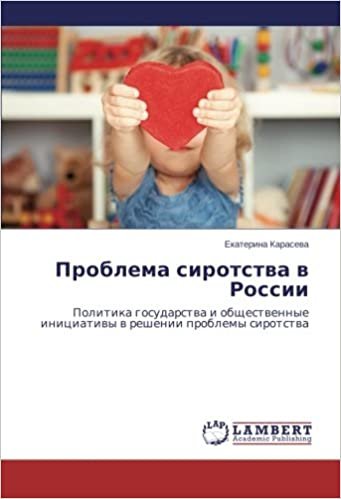 okumak Problema sirotstva v Rossii: Politika gosudarstva i obshchestvennye initsiativy v reshenii problemy sirotstva