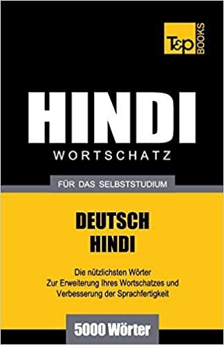 okumak Wortschatz Deutsch-Hindi für das Selbststudium - 5000 Wörter