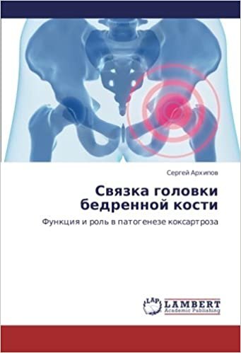 okumak Svyazka golovki bedrennoy kosti: Funktsiya i rol&#39; v patogeneze koksartroza