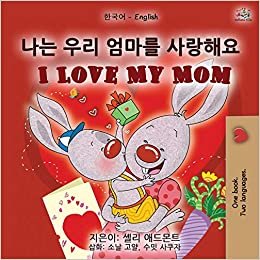 okumak I Love My Mom (Korean English Bilingual Book for Kids) (Korean English Bilingual Collection)
