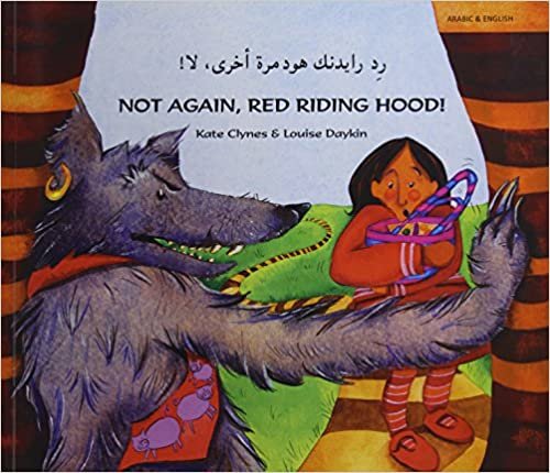 Not Again Red Riding Hood (Arabic/Eng) 2003