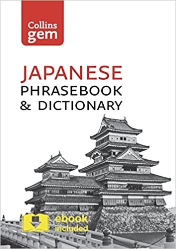 okumak Collins Japanese Phrasebook and Dictionary Gem Edition : Essential Phrases and Words in a Mini, Travel-Sized Format