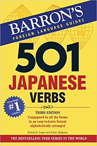 okumak 501 Japanese Verbs (Barron s Foreign Language Guides) (Barron s 501 Japanese Verbs)