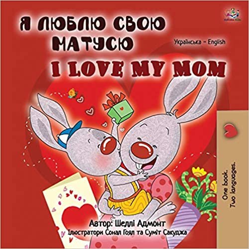 okumak I Love My Mom (Ukrainian English Bilingual Book for Kids) (Ukrainian English Bilingual Collection)