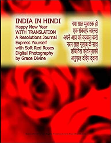 okumak INDIA IN HINDI Happy New Year WITH TRANSLATION A Resolutions Journal Express Yourself with Soft Red Roses Digital Photography by Grace Divine