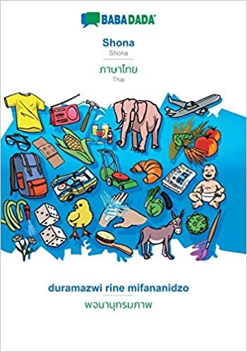 okumak BABADADA, Shona - Thai (in thai script), duramazwi rine mifananidzo - visual dictionary (in thai script): Shona - Thai (in thai script), visual dictionary