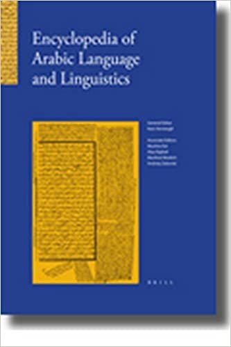 Encyclopedia of Arabic Language and Linguistics (Set Volumes 1-5)