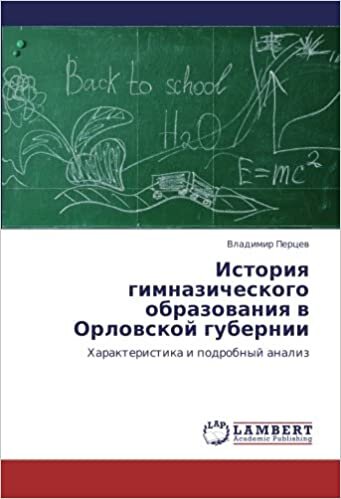 okumak Istoriya gimnazicheskogo obrazovaniya v Orlovskoy gubernii: Kharakteristika i podrobnyy analiz