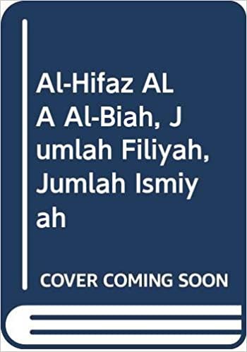 Al-Hifaz ALA Al-Biah, Jumlah Filiyah, Jumlah Ismiyah