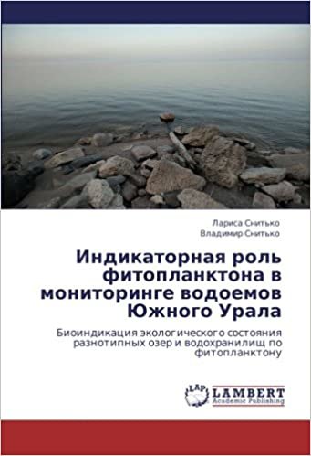 okumak Indikatornaya rol&#39; fitoplanktona v monitoringe vodoemov Yuzhnogo Urala: Bioindikatsiya ekologicheskogo sostoyaniya raznotipnykh ozer i vodokhranilishch po fitoplanktonu