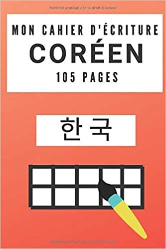 okumak Cahier d&#39;écriture Coréen: 105 pages pour pratiquer le Hangeul