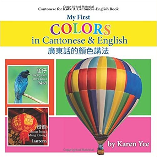 okumak My First Colors in Cantonese &amp; English: A Cantonese-English Picture Book (Cantonese for Kids, Band 4)