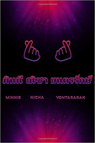 okumak น ชา ยนตรก Minnie Nicha Yontararak: (G)I-DLE Group Member Minnie Thai Name Finger Hearts 100 Page 6 x 9&quot; Blank Lined Notebook Kpop Merch Journal Book for Neverland Fandom