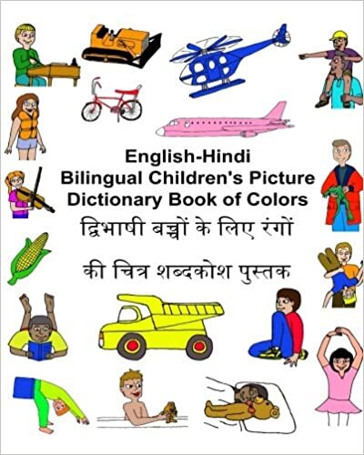 okumak English-Hindi Bilingual Children&#39;s Picture Dictionary Book of Colors (FreeBilingualBooks.com)