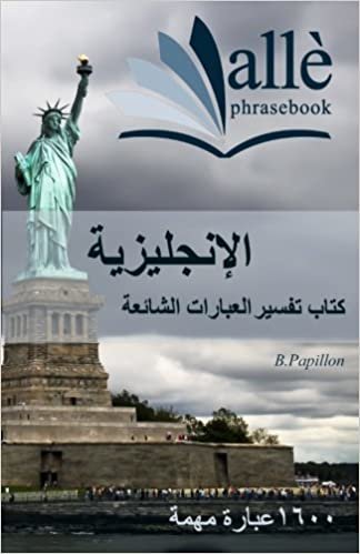 English Phrasebook [arabic-English] (Allè Phrasebook)