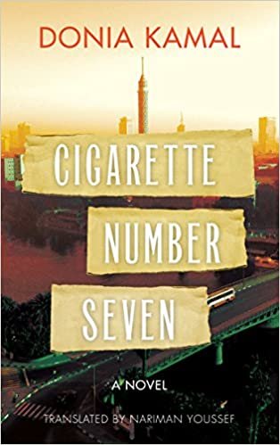 okumak Youssef, N: Cigarette Number Seven (Hoopoe Fiction)