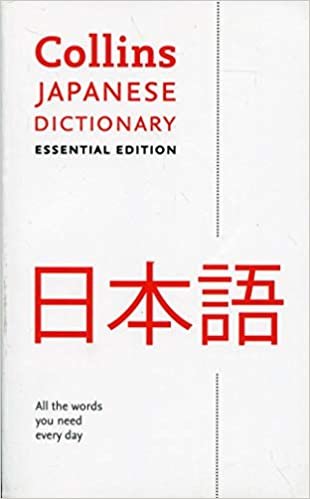okumak Collins Japanese Dictionary: Essential Edition