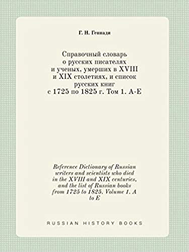 okumak Reference Dictionary of Russian writers and scientists who died in the XVIII and XIX centuries, and the list of Russian books from 1725 to 1825. Volume 1. A to E