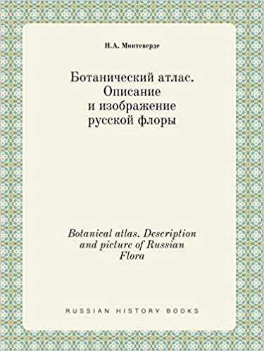 okumak Botanical atlas. Description and picture of Russian Flora