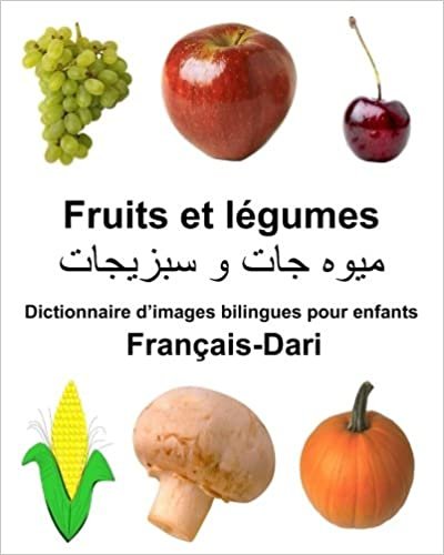 okumak Français-Dari Fruits et légumes Dictionnaire d’images bilingues pour enfants (FreeBilingualBooks.com)