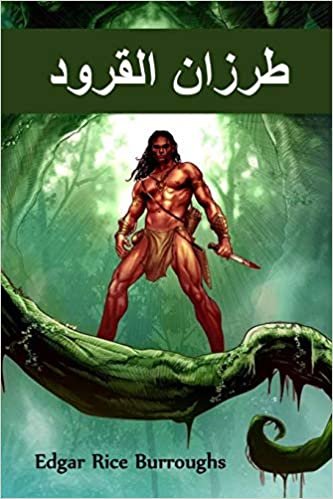 طرزان القرود: Tarzan of the Apes, Arabic edition