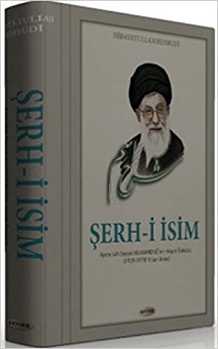 okumak Şerh-i İsim: Ayetullah Seyyid Ali Hamenei&#39;nin Hayat Öyküsü (1939-1978 Yılları Arası)