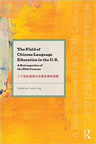 okumak The Field of Chinese Language Education in the U.S. : A Retrospective of the 20th Century