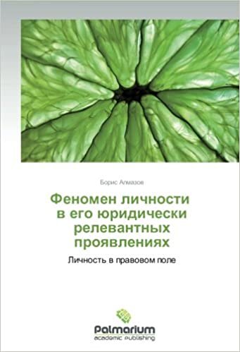 okumak Fenomen lichnosti   v ego yuridicheski relevantnykh proyavleniyakh: Lichnost&#39; v pravovom pole